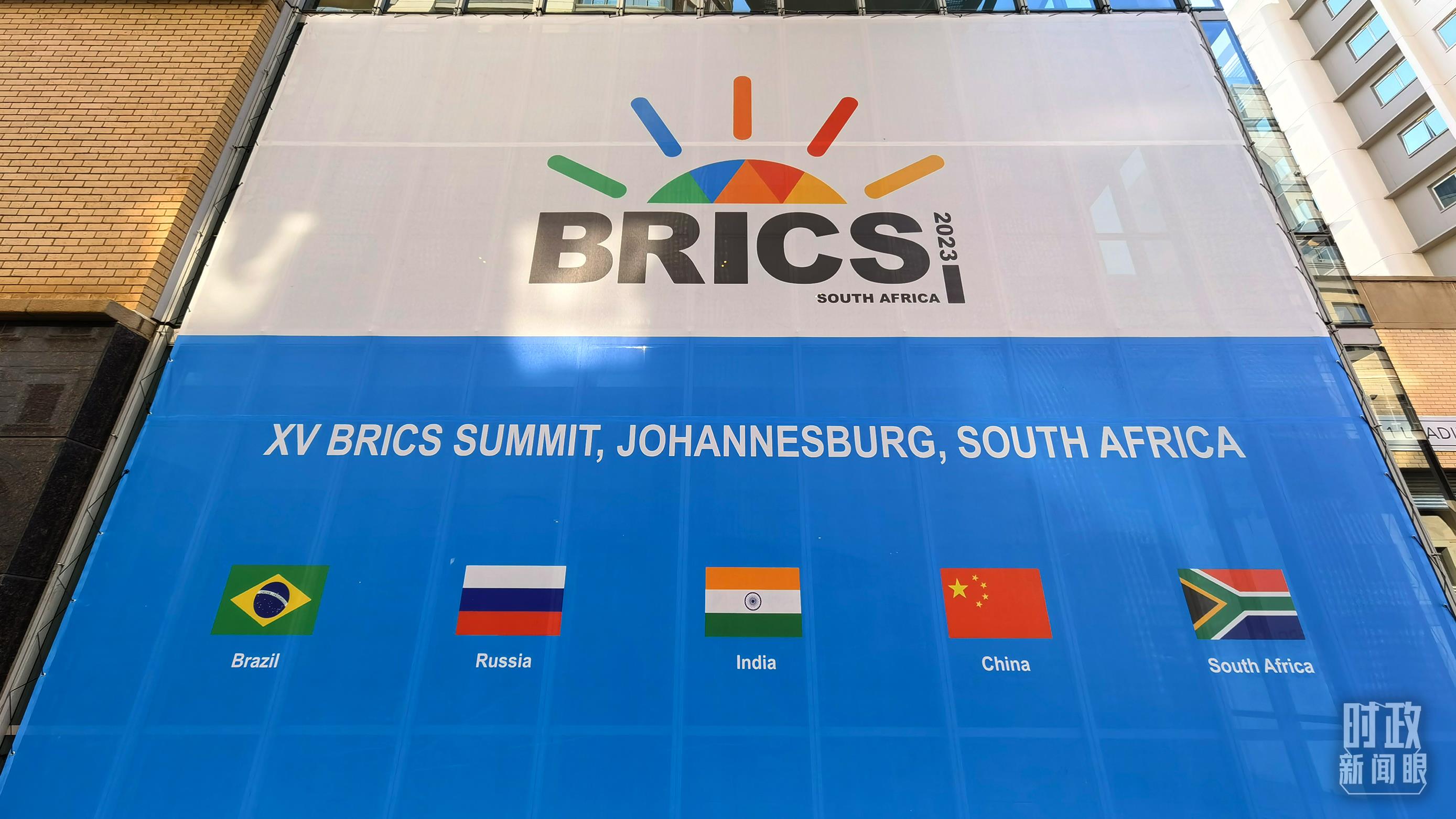 時(shí)政新聞眼丨習(xí)近平抵達(dá)南非，這些重要議程值得關(guān)注