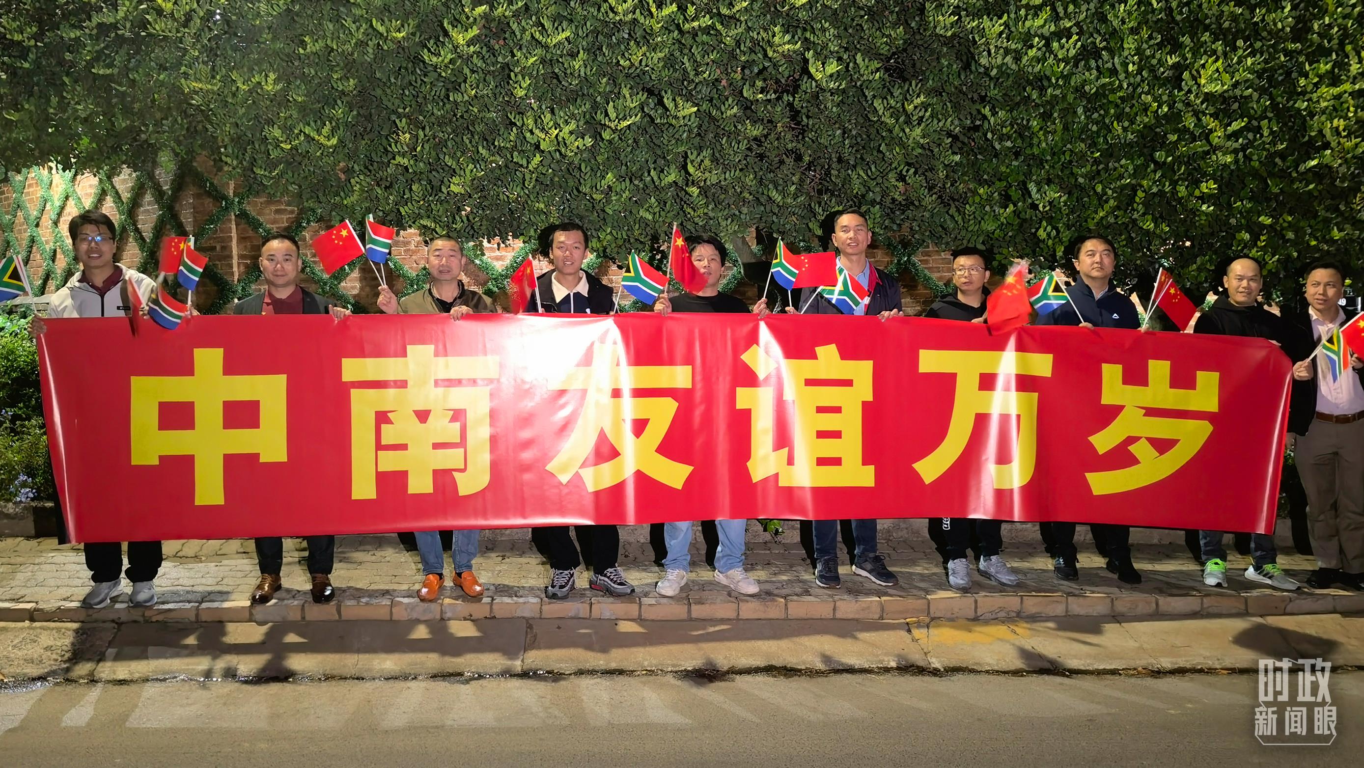 時(shí)政新聞眼丨習(xí)近平抵達(dá)南非，這些重要議程值得關(guān)注