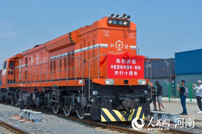 央媒觀豫丨鄭州國際陸港:奏響“一帶一路”建設(shè)“中原強(qiáng)音”