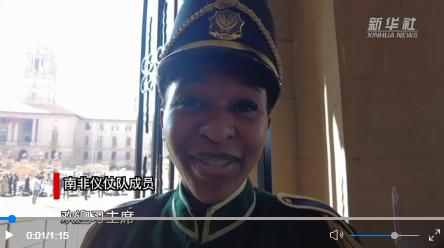 高清大圖｜習(xí)主席的“南非時(shí)間”舉世矚目！