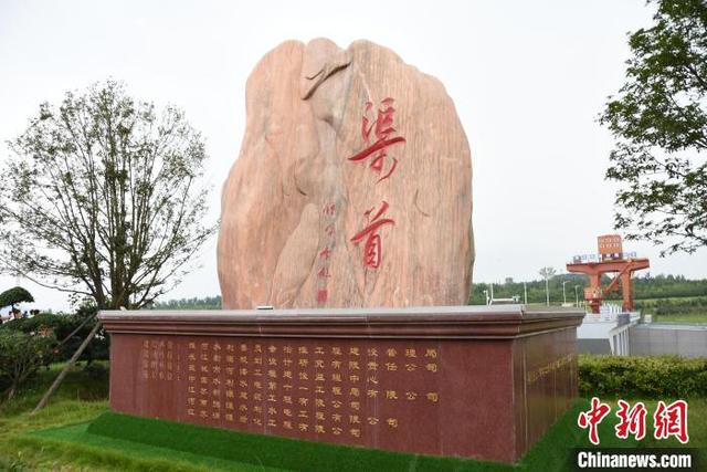 央媒觀豫 | 探訪(fǎng)南水北調(diào)中線(xiàn)渠首：一泓碧波向北流