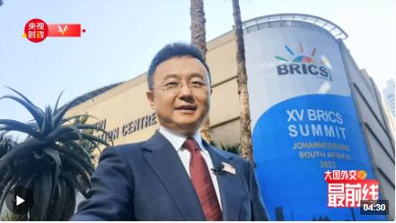 剛強@大國外交最前線丨時隔三年，金磚國家領導人首次線下會晤