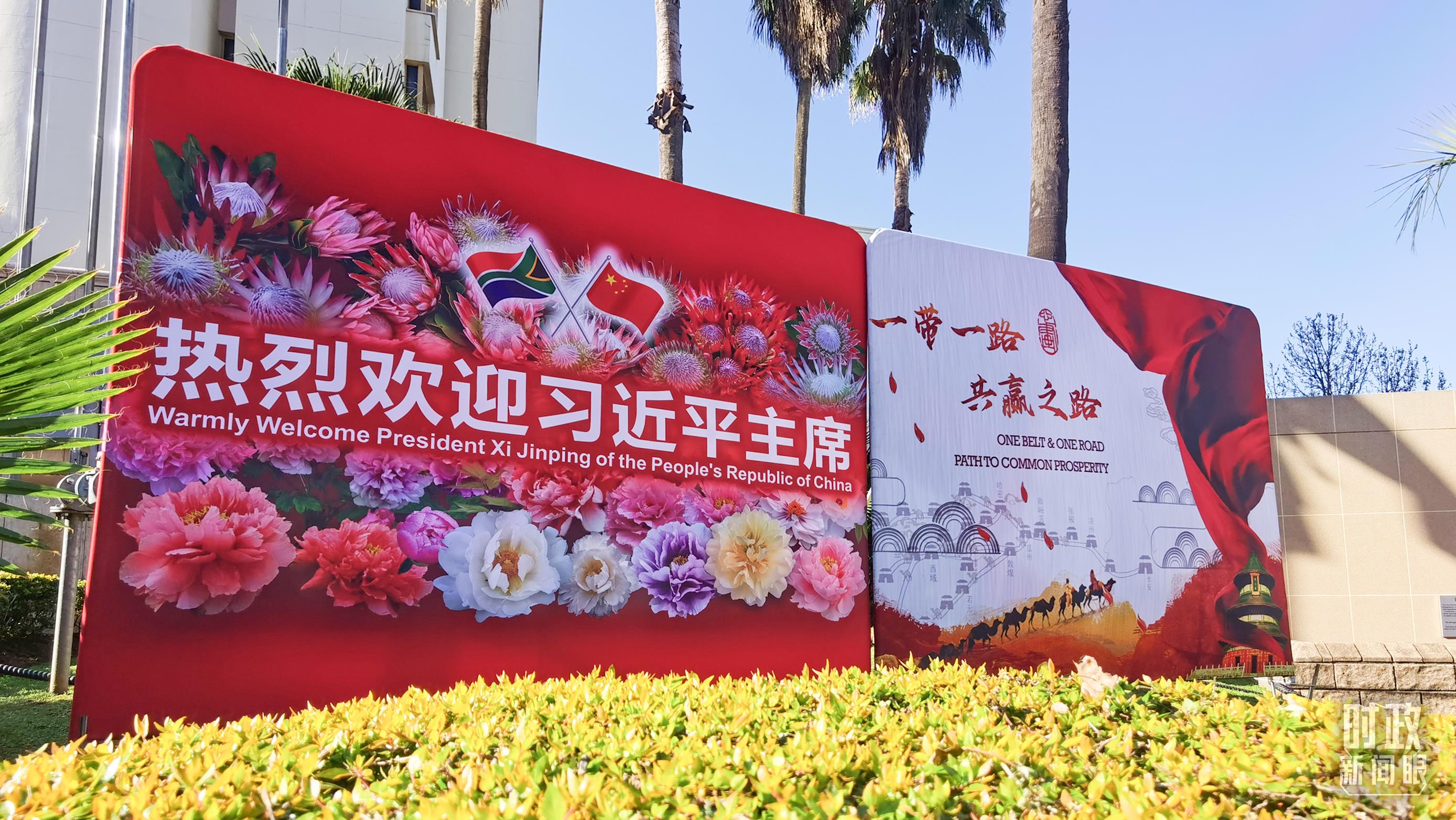 時政新聞眼丨再次出席這一重要會晤，習近平這樣擘畫金磚合作未來