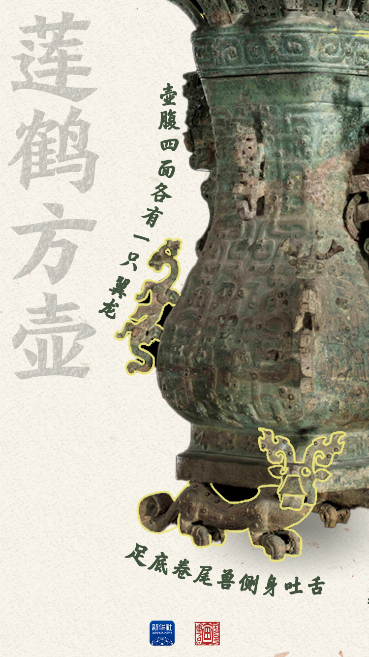 央媒觀豫丨100年，初見驚艷，再見依然
