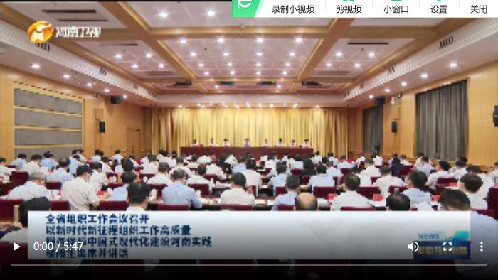 豫頭條｜河南，在給年輕干部更多機會