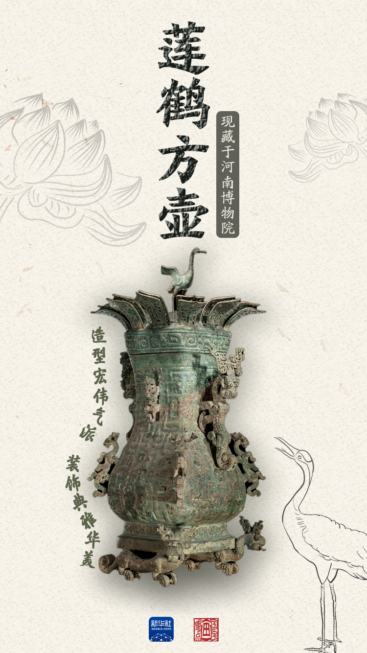 央媒觀豫丨100年，初見驚艷，再見依然