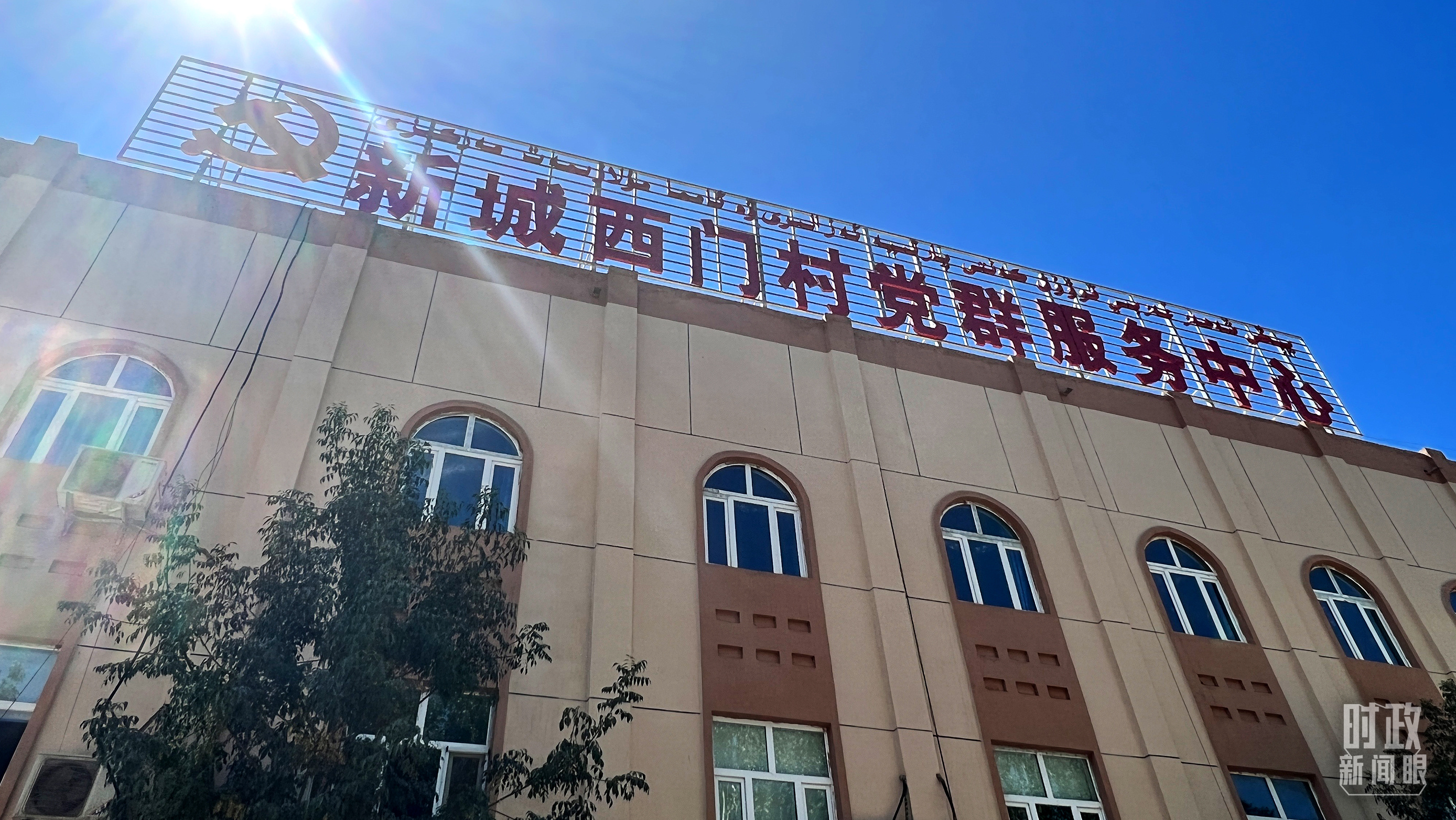 時(shí)政新聞眼丨在烏魯木齊專門(mén)聽(tīng)取匯報(bào)，習(xí)近平對(duì)新疆工作作出這些重要部署