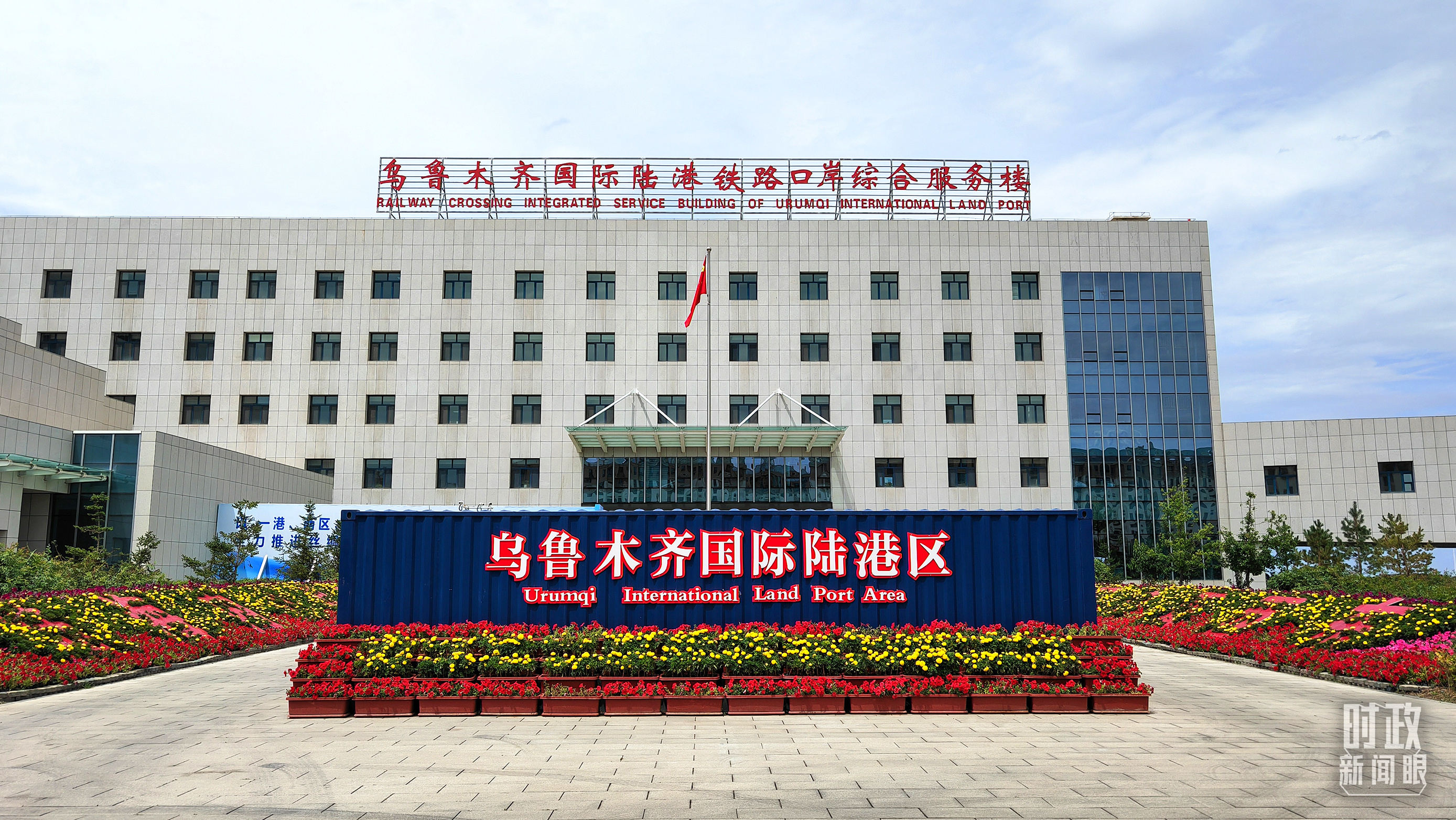 時(shí)政新聞眼丨在烏魯木齊專門(mén)聽(tīng)取匯報(bào)，習(xí)近平對(duì)新疆工作作出這些重要部署