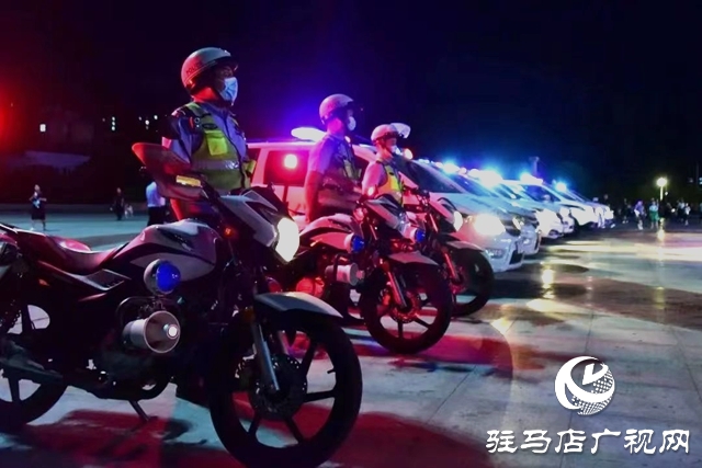 駐馬店市公安局:全力以赴護(hù)航百姓平安