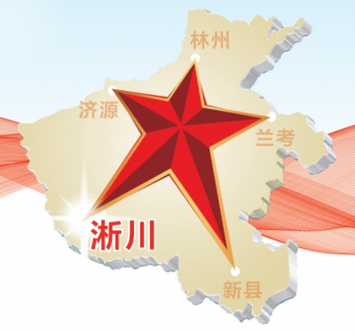 “星光豫亮 精神長(zhǎng)青”系列調(diào)研報(bào)告之五 | 丹江湖畔樹(shù)豐碑