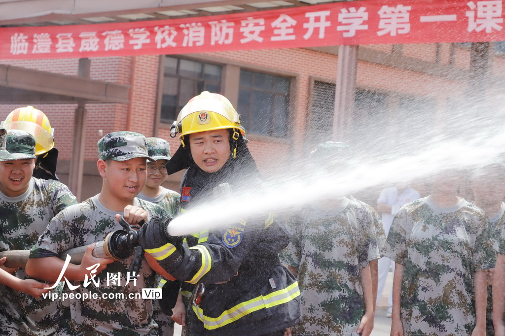 消防安全&ldquo;開學(xué)第一課&rdquo;