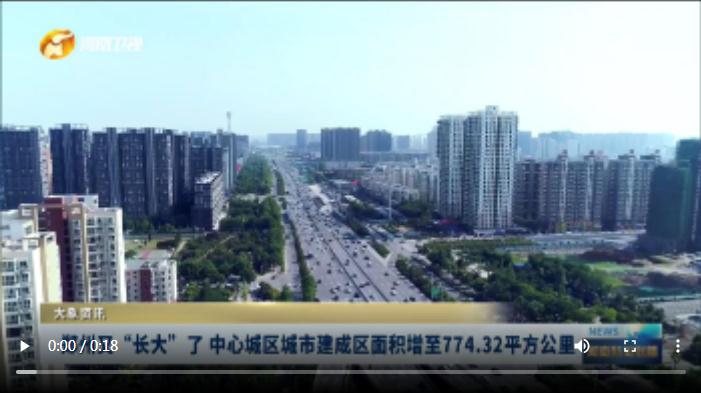 鄭州又“長(zhǎng)大”了 中心城區(qū)城市建成區(qū)面積增至774.32平方公里