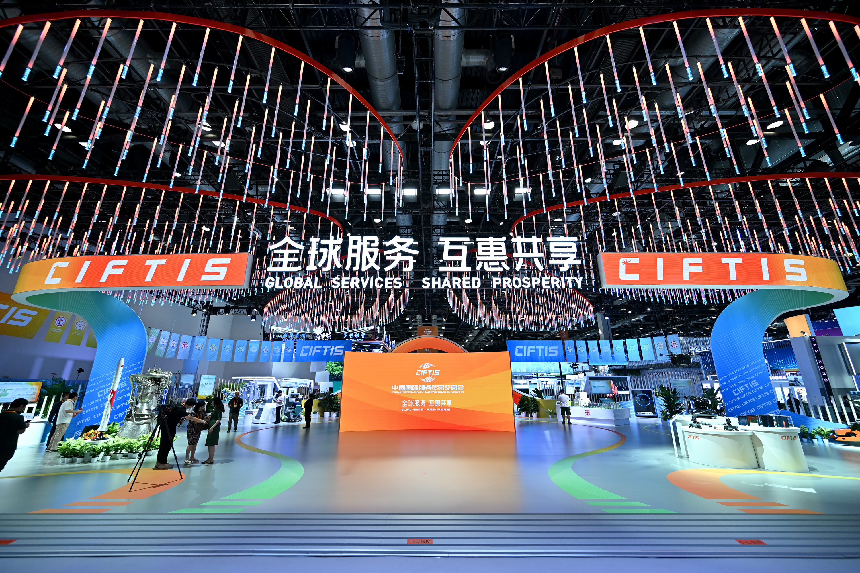 凝聚發(fā)展共識(shí) 共赴東方之約——寫在2023年中國(guó)國(guó)際服務(wù)貿(mào)易交易會(huì)開幕之際