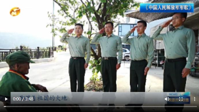 今天，向抗戰(zhàn)老兵致敬丨紀(jì)念抗日戰(zhàn)爭勝利78周年