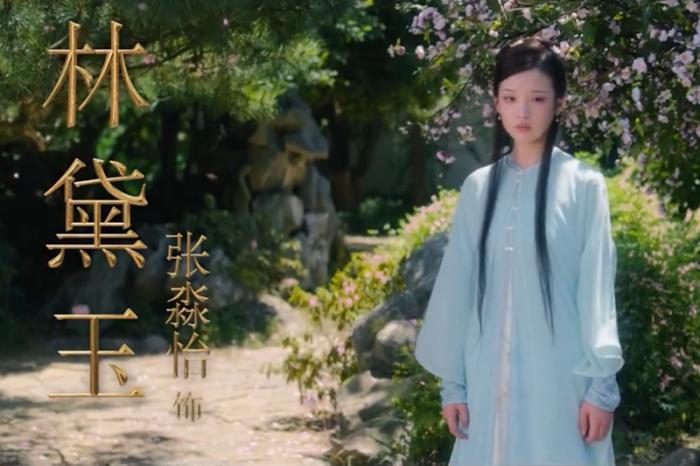 未映先火，《紅樓夢》改編電影靠譜嗎？