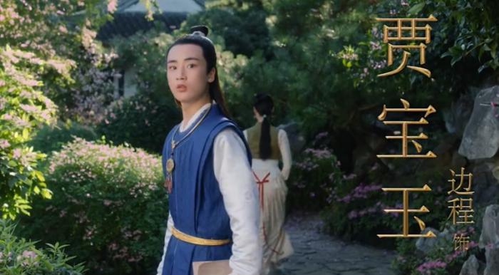 未映先火，《紅樓夢》改編電影靠譜嗎？