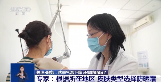 氣溫下降還需防曬嗎？物理防曬霜和化學防曬霜該如何選擇？一文了解