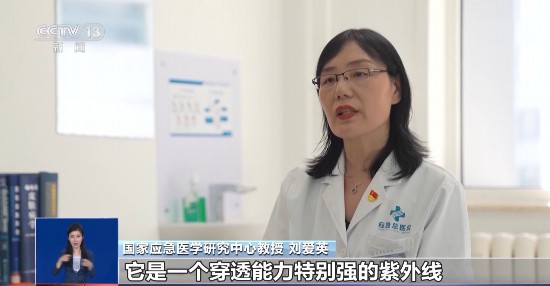 氣溫下降還需防曬嗎？物理防曬霜和化學防曬霜該如何選擇？一文了解