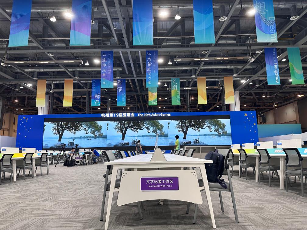 亞運(yùn)會前看浙江丨傳遞賽事精彩 記錄亞運(yùn)故事&mdash;&mdash;杭州亞運(yùn)會主媒體中心探營觀察