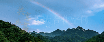 微視頻|共享惠全球的歷史之機