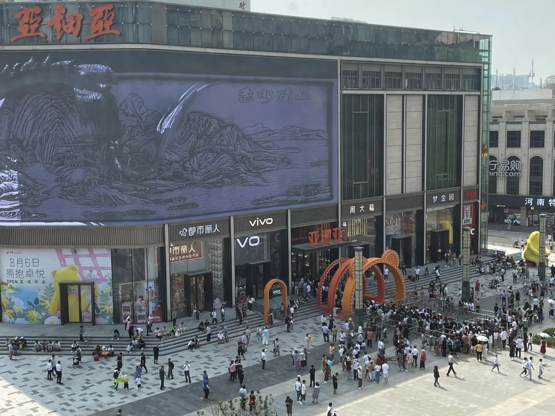 被低估的河南，正閃耀的科創(chuàng)星火 ｜頂端特稿