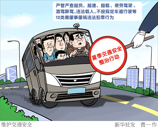 小心躺槍！這些酒駕高發(fā)“誤區(qū)”要警醒