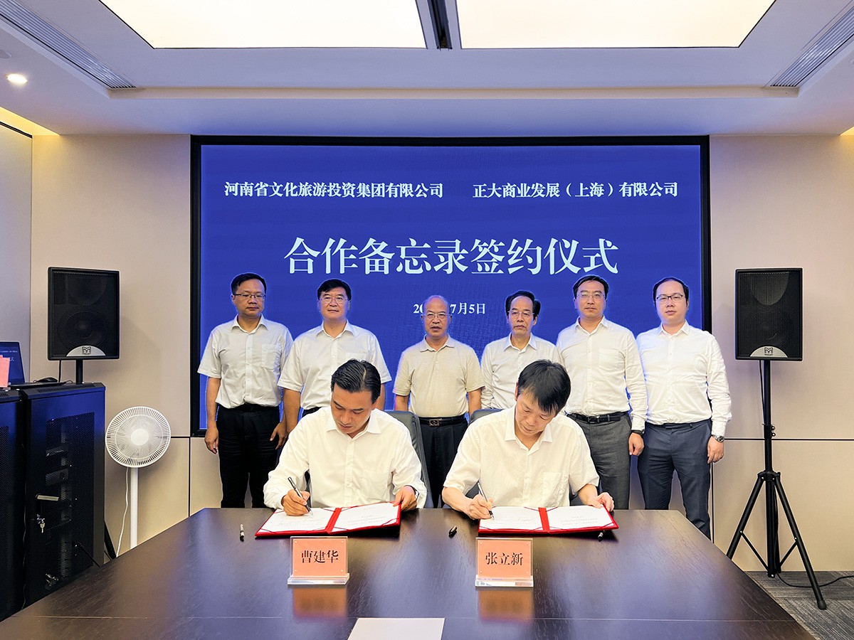 跨國公司看河南：河南有商業(yè)思維，來豫投資有信心！