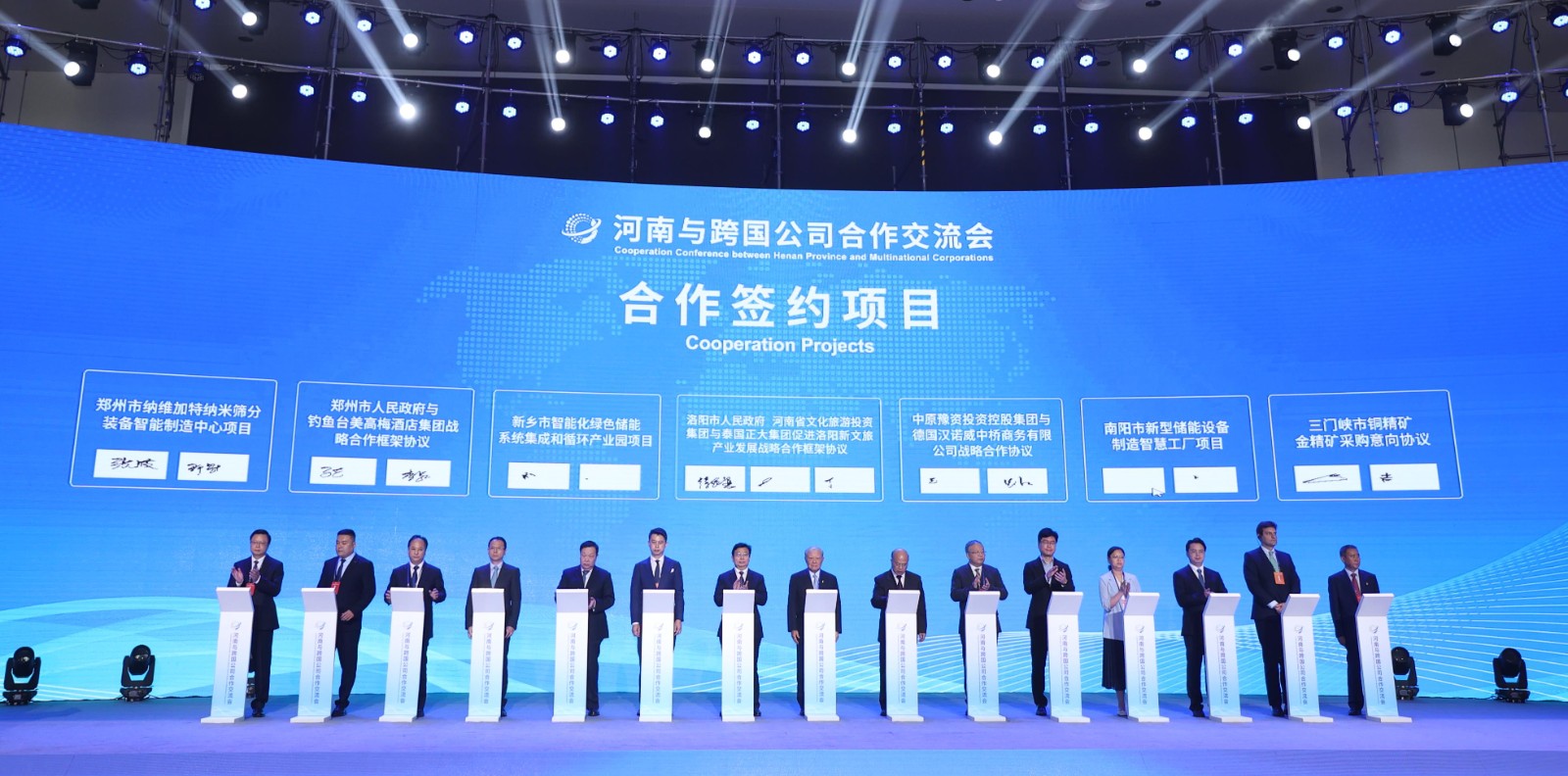 跨國公司看河南：河南有商業(yè)思維，來豫投資有信心！