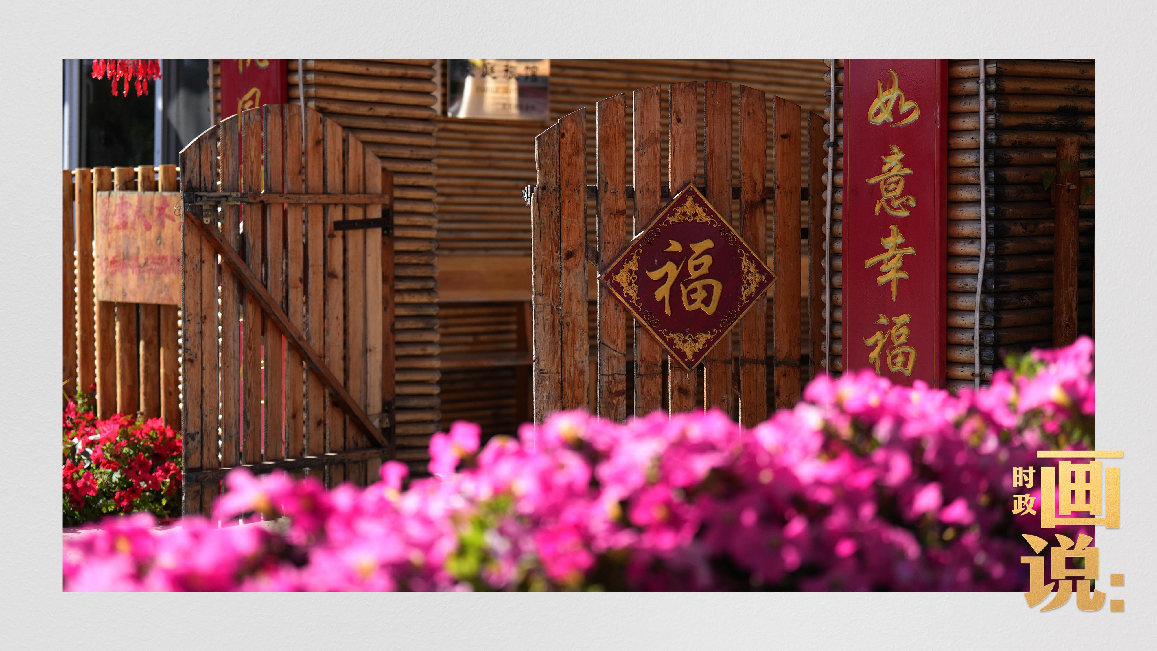 時(shí)政畫說丨一路向北