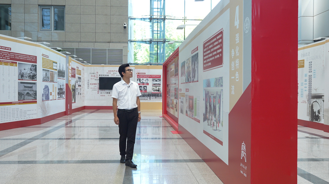 開學(xué)第一課丨【總書記的教書育人觀】從“四有”好老師到“四個引路人”——新時代教師的時代使命和偉大實(shí)踐