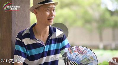 #守護(hù)網(wǎng)絡(luò)安全爭做河南好網(wǎng)民# 【“AI換臉”詐騙能有多逼真？網(wǎng)安周情景喜劇帶你識(shí)破】#聚焦2023網(wǎng)絡(luò)安全宣傳周河南省活動(dòng)##共建網(wǎng)絡(luò)安全共享網(wǎng)絡(luò)文明#