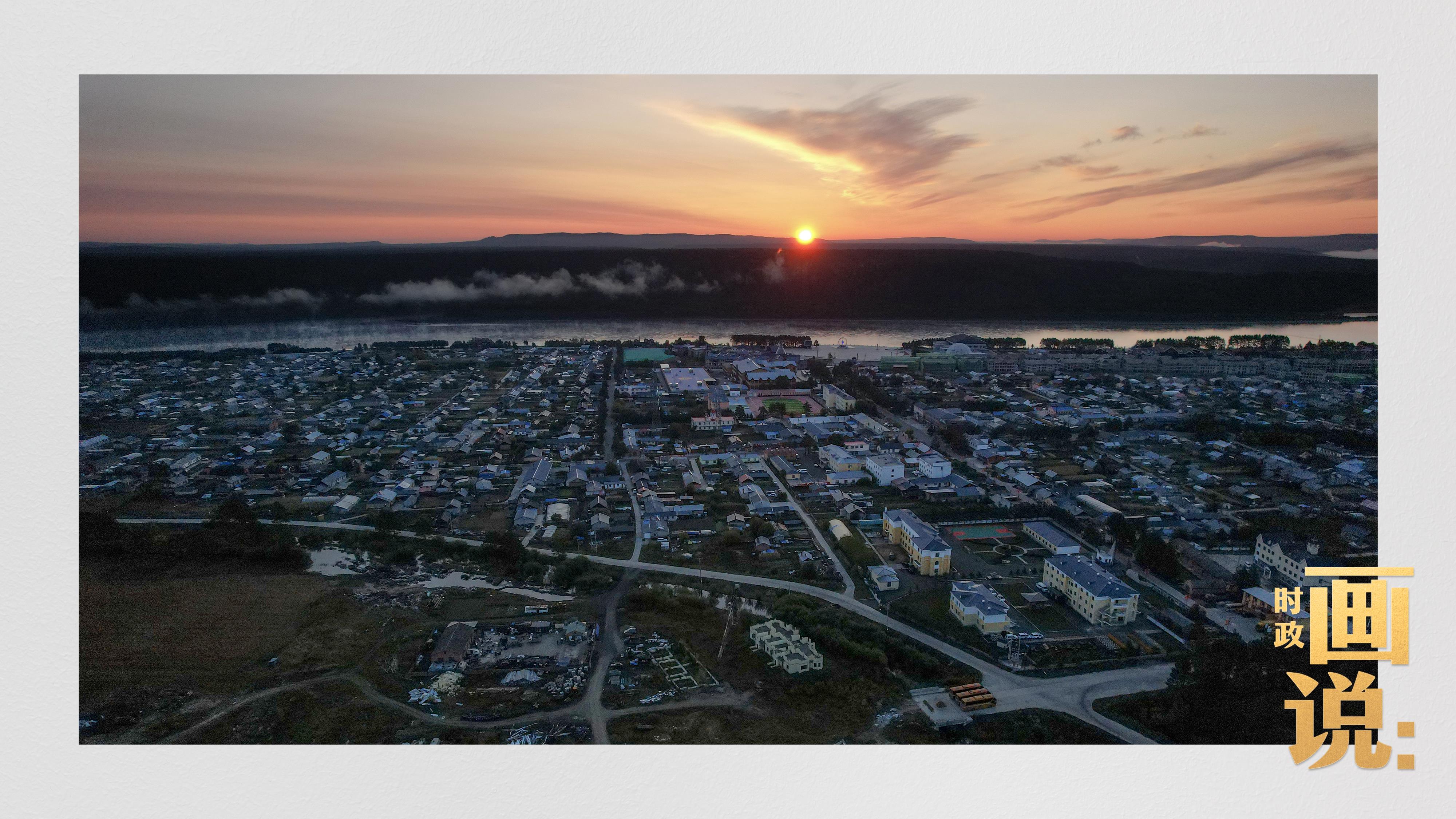 時(shí)政畫說丨一路向北