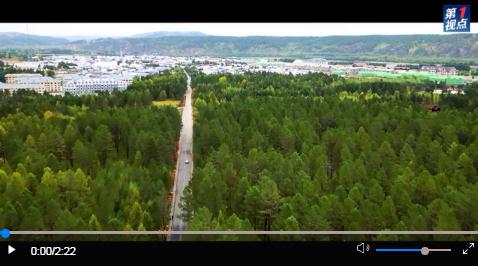 第1視點(diǎn)丨習(xí)近平考察漠河林場(chǎng)自然林區(qū)