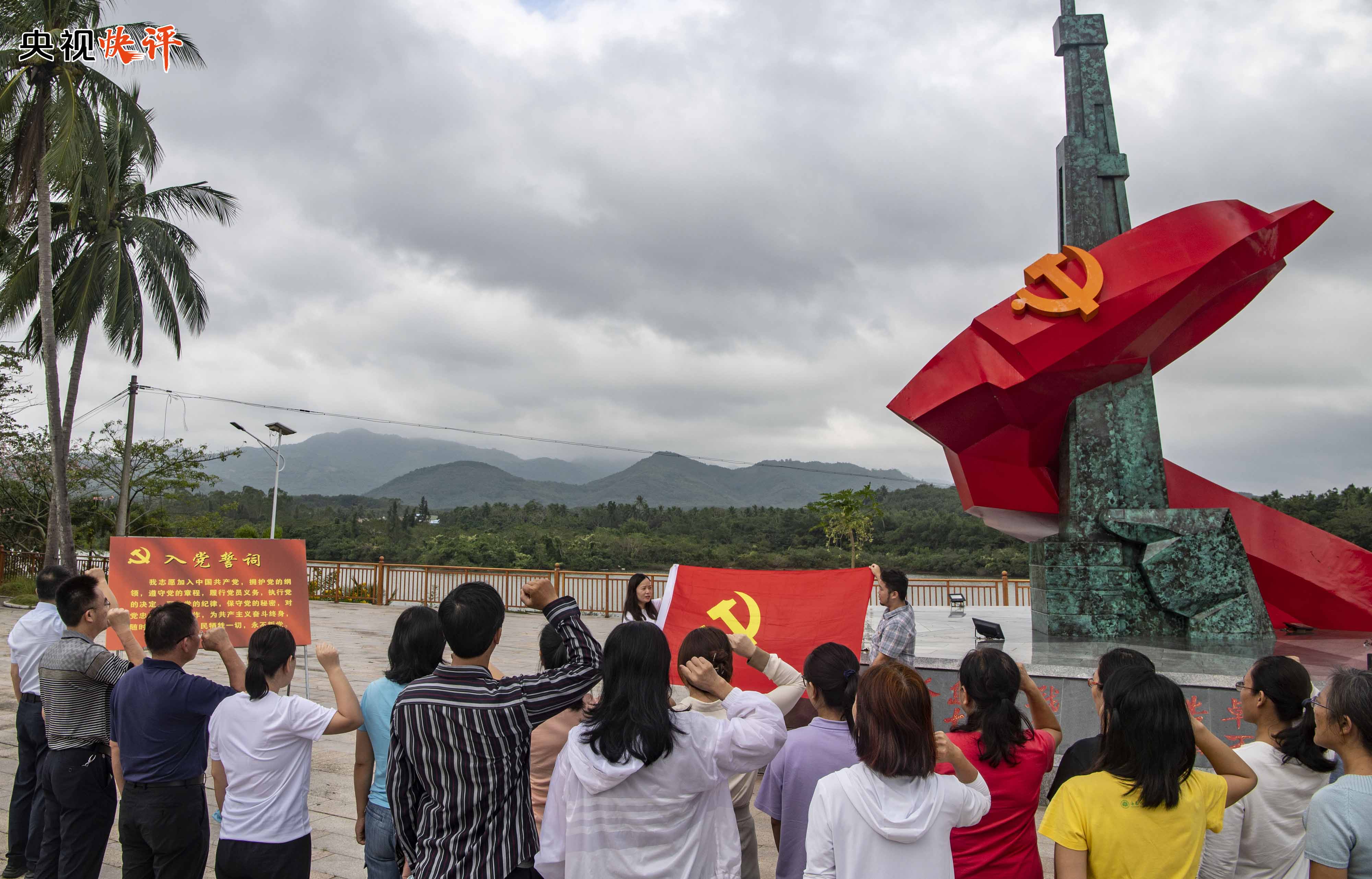 【央視快評(píng)】把主題教育探索的好經(jīng)驗(yàn)好做法轉(zhuǎn)化為長(zhǎng)效機(jī)制