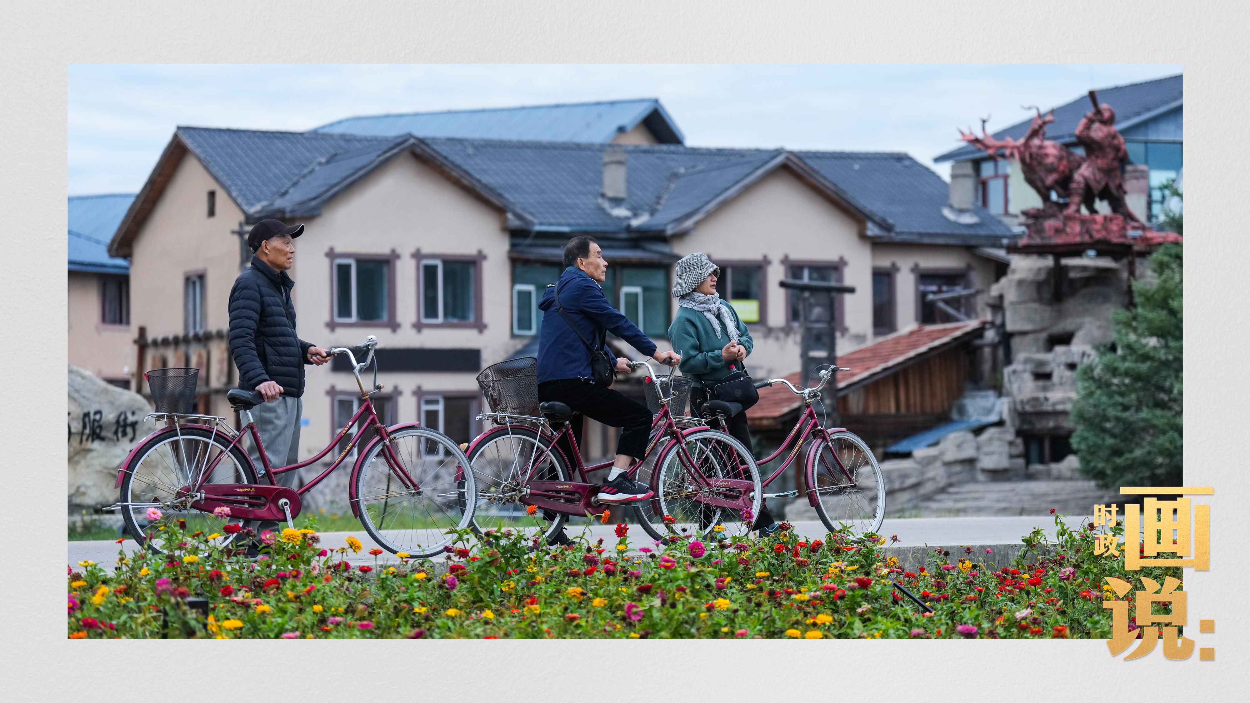 時(shí)政畫說丨一路向北