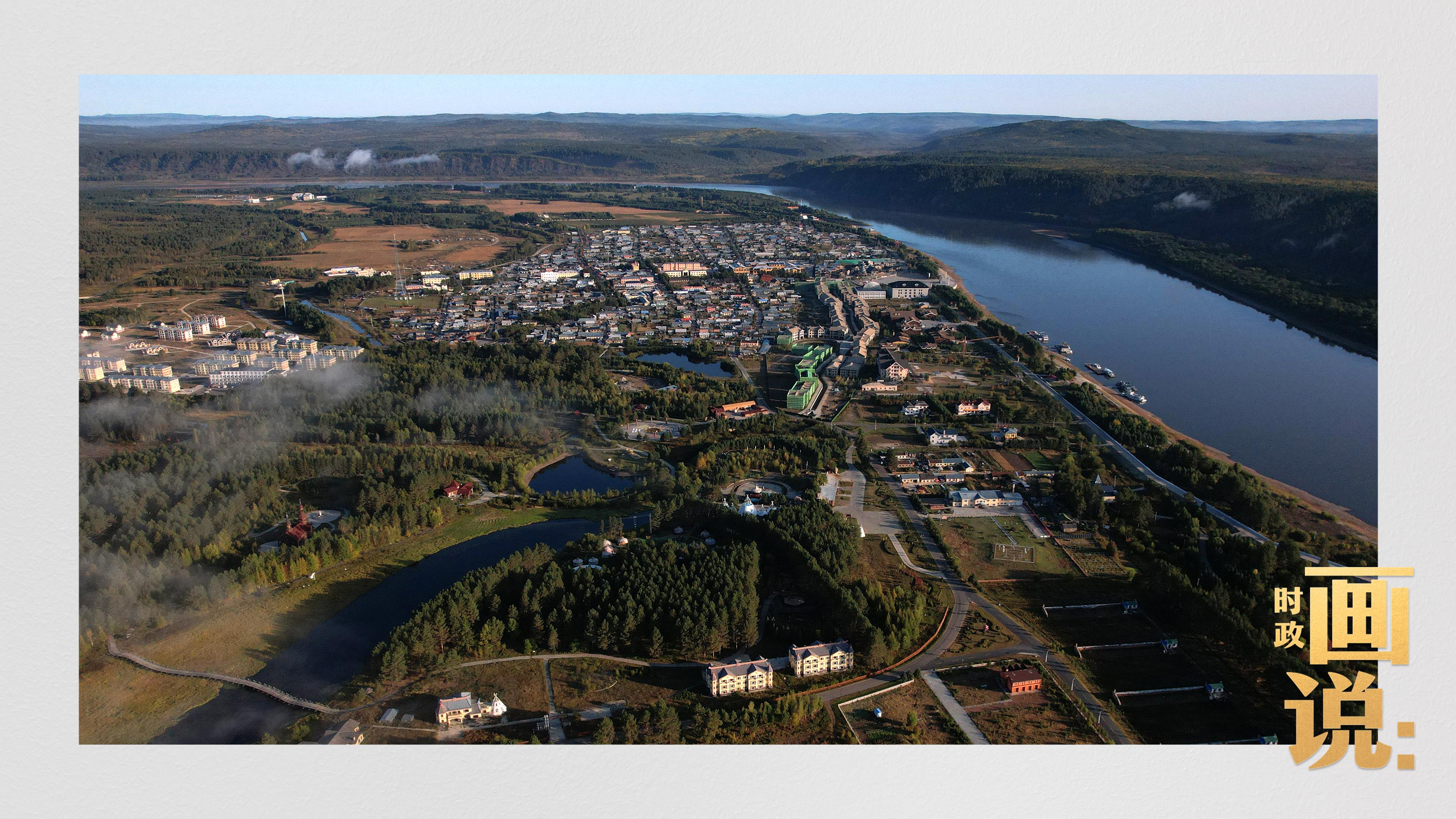 時(shí)政畫說丨一路向北