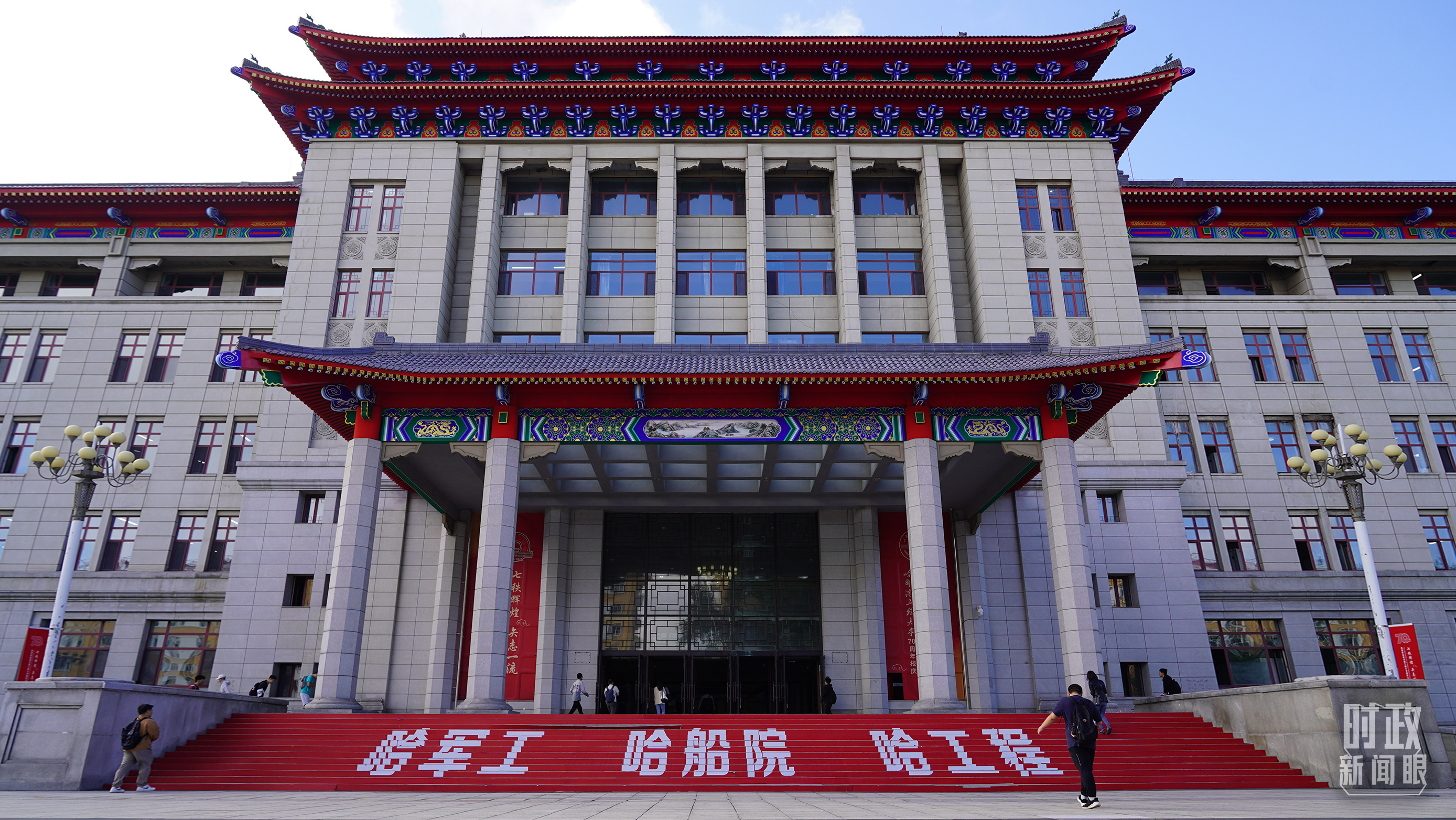 時(shí)政新聞眼丨時(shí)隔五年再赴黑龍江，習(xí)近平關(guān)心這些事