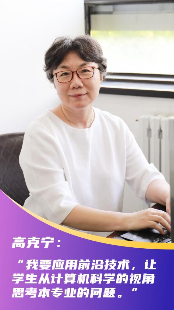 新時代新征程新偉業(yè)·習(xí)近平總書記關(guān)切事|當(dāng)好學(xué)生成長的引路人——教育高質(zhì)量發(fā)展一線故事