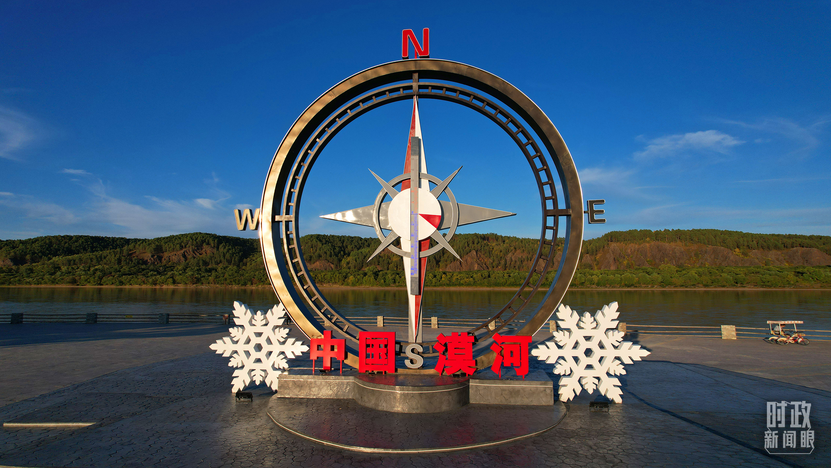 時(shí)政新聞眼丨時(shí)隔五年再赴黑龍江，習(xí)近平關(guān)心這些事