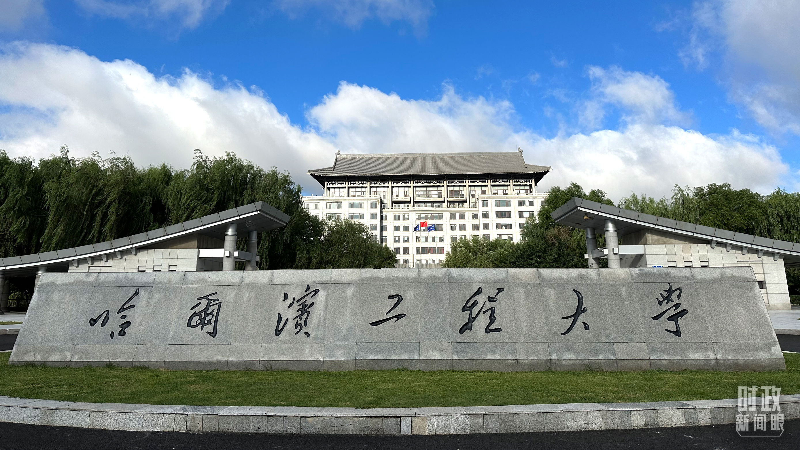 時(shí)政新聞眼丨時(shí)隔五年再赴黑龍江，習(xí)近平關(guān)心這些事