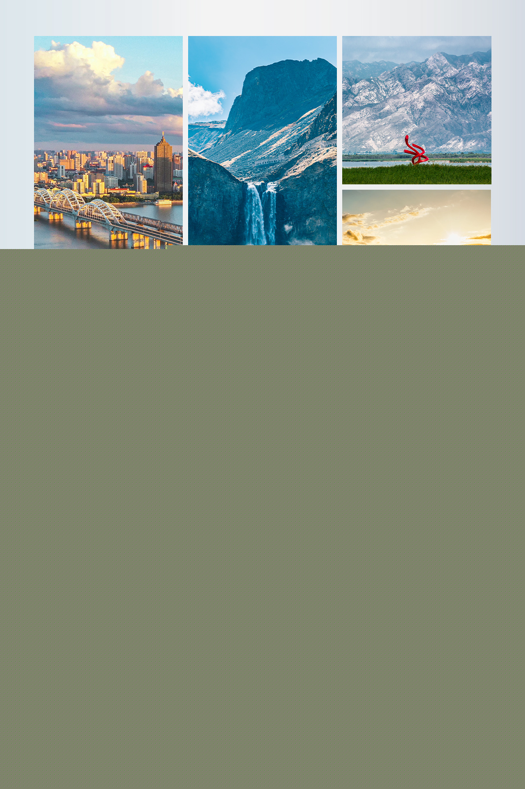 時政新聞眼丨再開東北振興座談會，這些關(guān)鍵詞引人關(guān)注