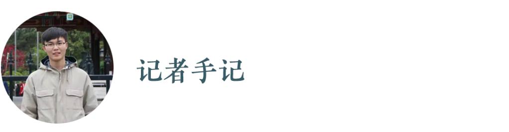 新時代新征程新偉業(yè)·習(xí)近平總書記關(guān)切事|當(dāng)好學(xué)生成長的引路人——教育高質(zhì)量發(fā)展一線故事