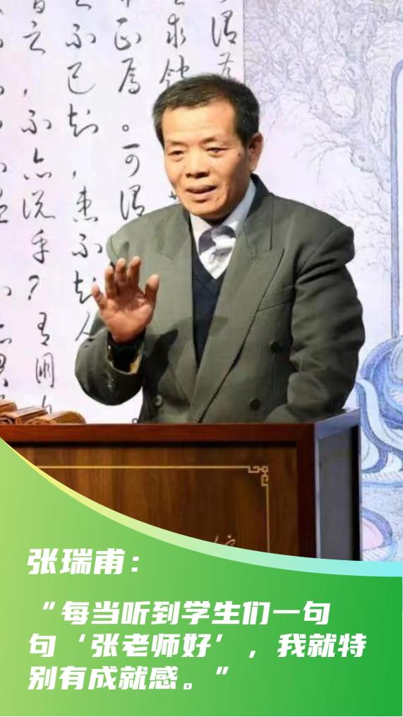 新時代新征程新偉業(yè)·習(xí)近平總書記關(guān)切事|當(dāng)好學(xué)生成長的引路人——教育高質(zhì)量發(fā)展一線故事