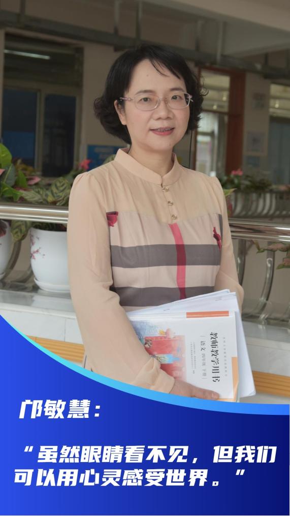 新時代新征程新偉業(yè)·習(xí)近平總書記關(guān)切事|當(dāng)好學(xué)生成長的引路人——教育高質(zhì)量發(fā)展一線故事