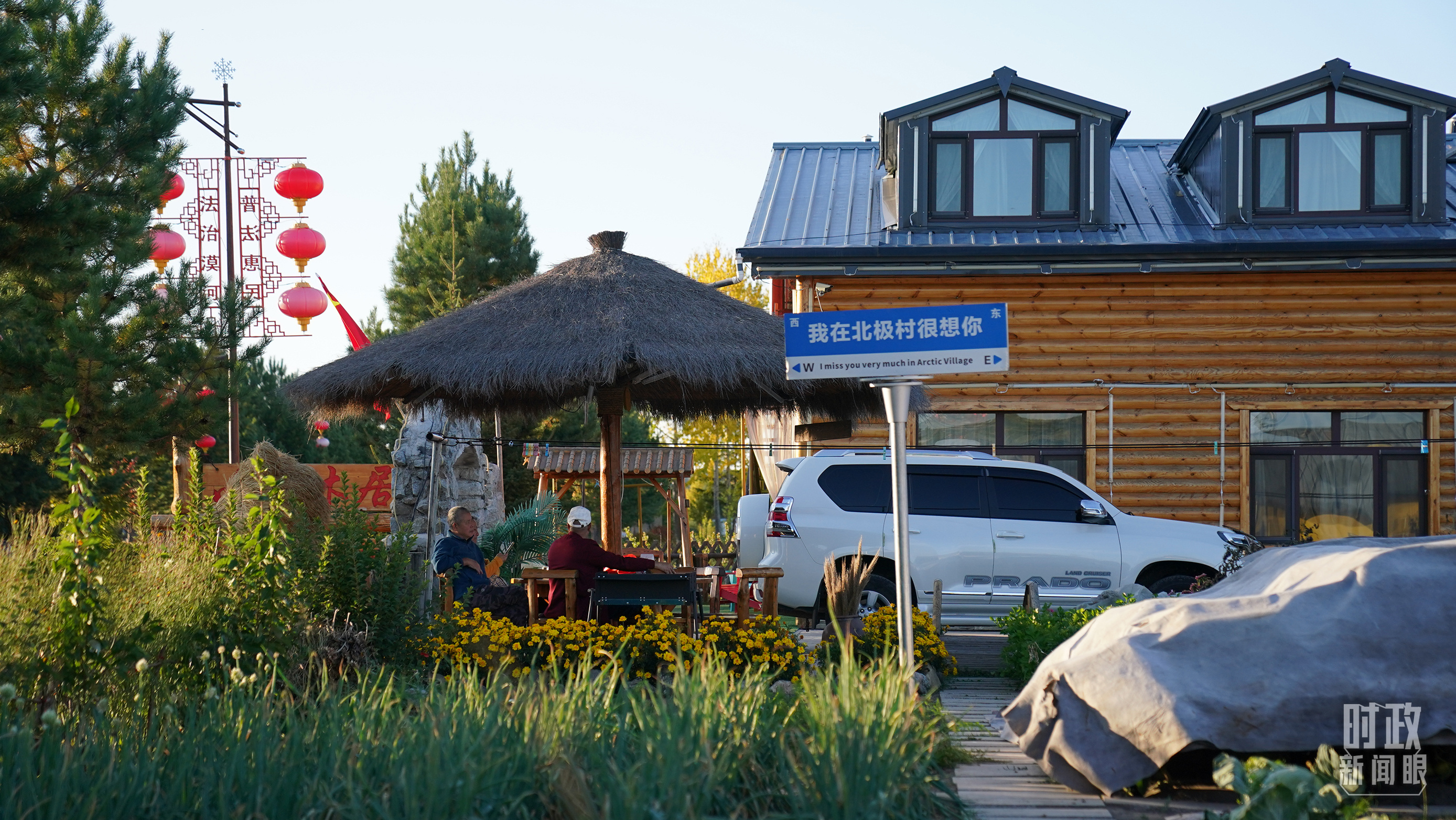 時(shí)政新聞眼丨時(shí)隔五年再赴黑龍江，習(xí)近平關(guān)心這些事