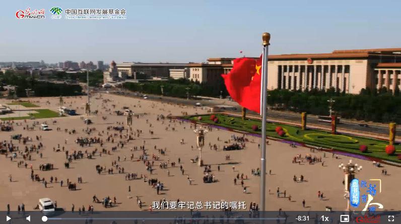 開學(xué)第一課丨【總書記的教書育人觀】建設(shè)教育強國，健全中國特色教師教育體系