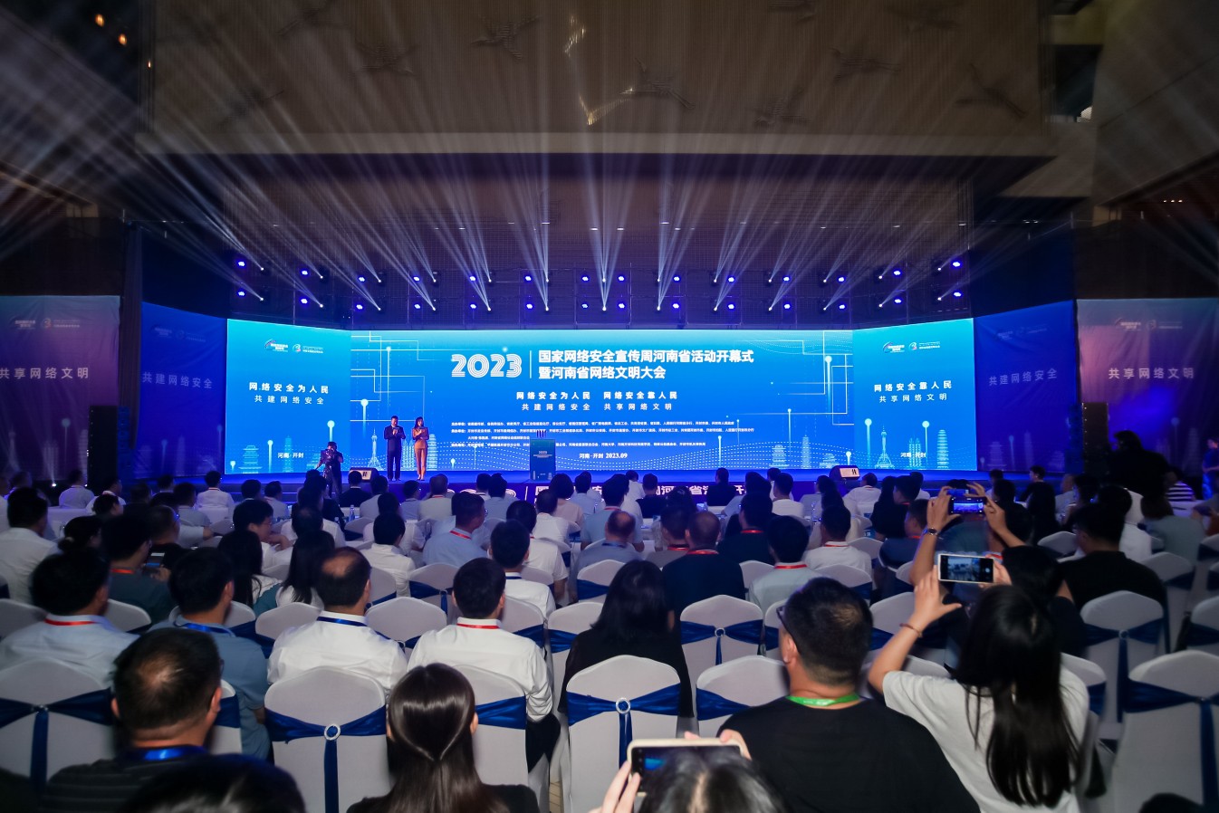 “網(wǎng)絡(luò)安全為人民，網(wǎng)絡(luò)安全靠人民”——河南進(jìn)入“網(wǎng)安周”時間