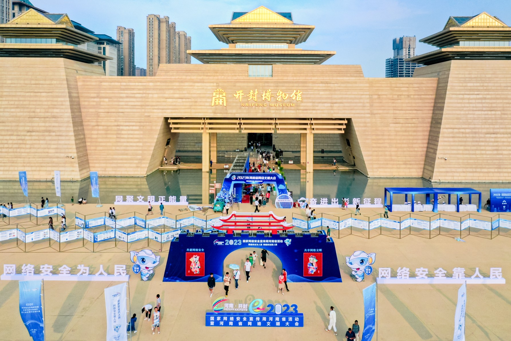 “網(wǎng)絡(luò)安全為人民，網(wǎng)絡(luò)安全靠人民”——河南進(jìn)入“網(wǎng)安周”時間