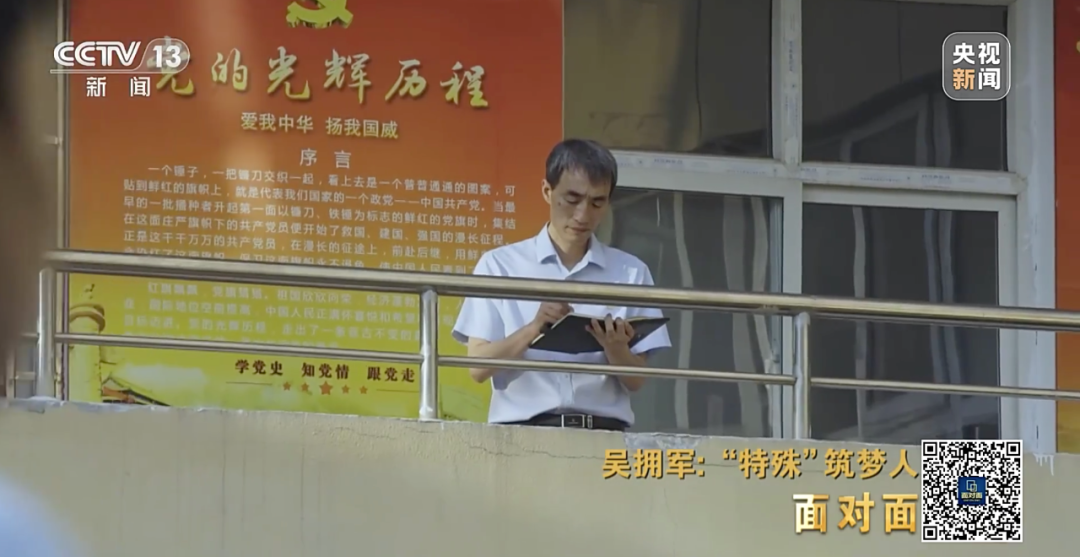 央媒觀豫 | 大山深處，一群特殊孩子的人生，因他而改變！