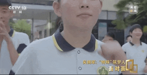 央媒觀豫 | 大山深處，一群特殊孩子的人生，因他而改變！